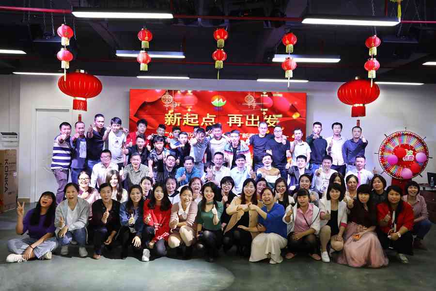 廣州91免费小视频2018年年會