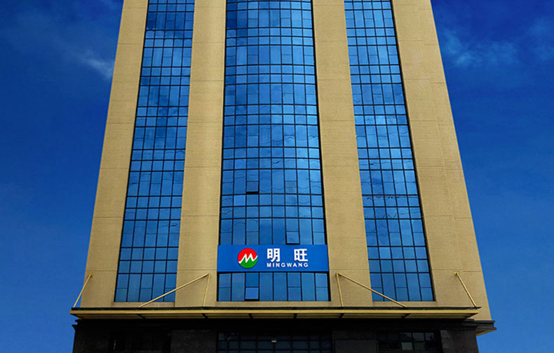 廣州91免费小视频合成纖維廠外部大樓