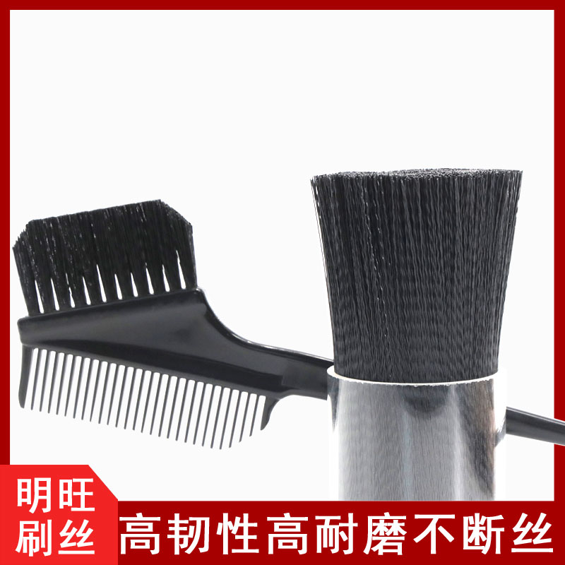 植毛的毛絲 植毛的毛絲