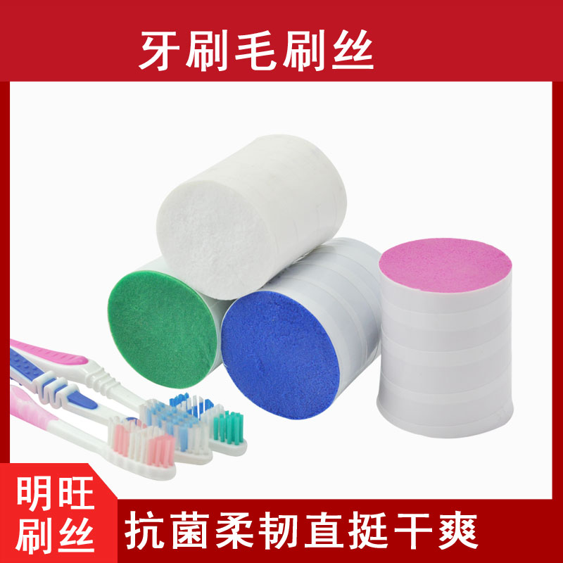 牙91免费网站入口加工廠