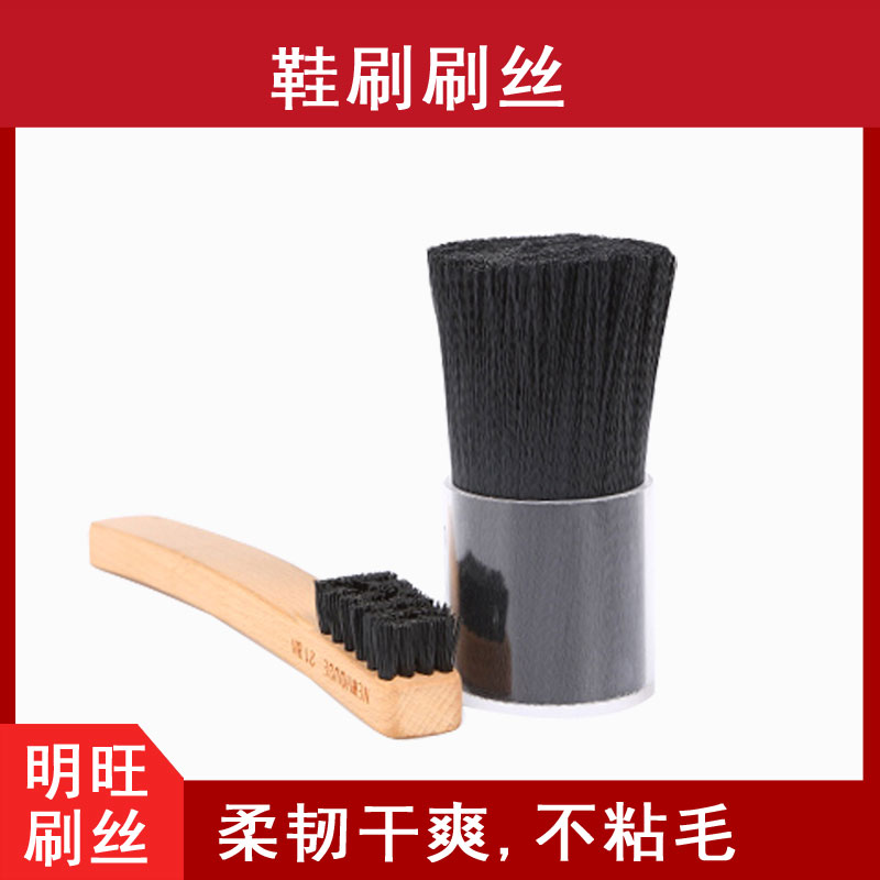 刷子塑料絲 刷子塑料絲