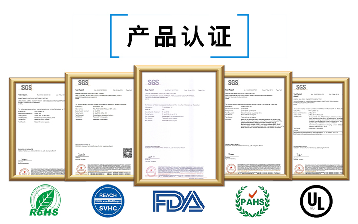 耐高溫91免费网站入口檢測報告 耐高溫91免费网站入口檢測報告