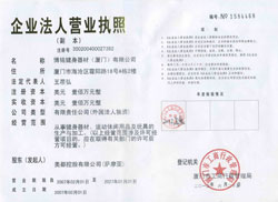 91免费小视频營業執照