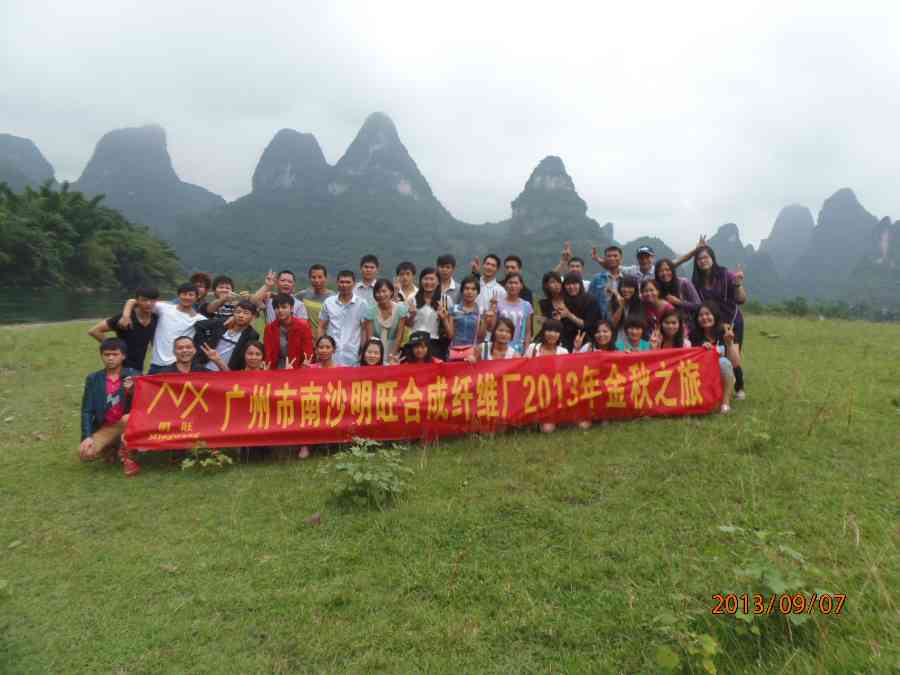 廣州91免费小视频桂林之旅