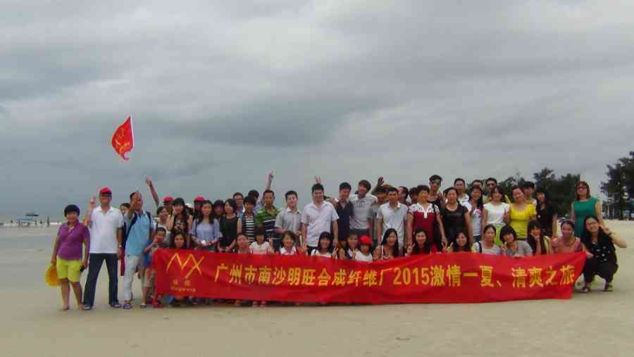 廣州91免费小视频2015旅遊